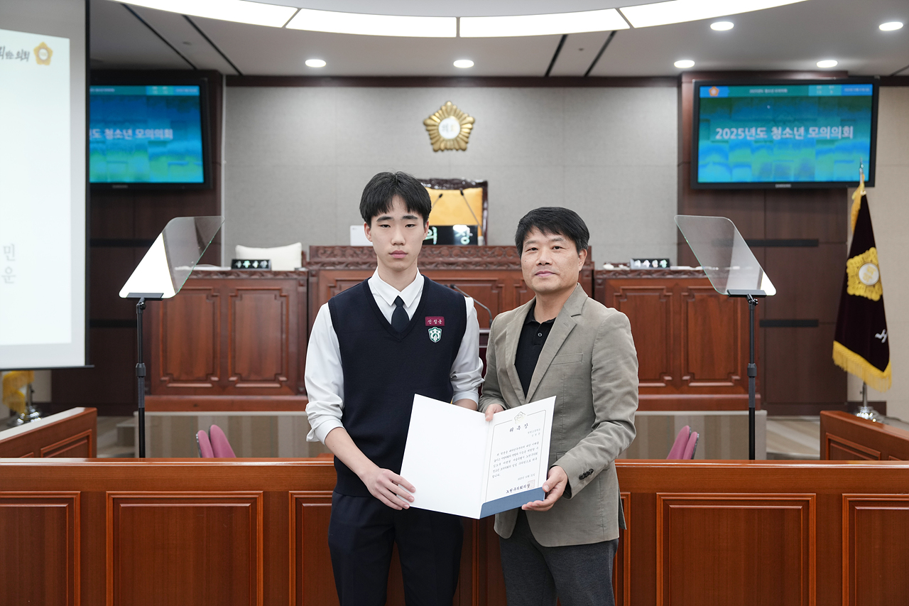 노원구의회 청소년 모의의회(청원고등학교) - 5