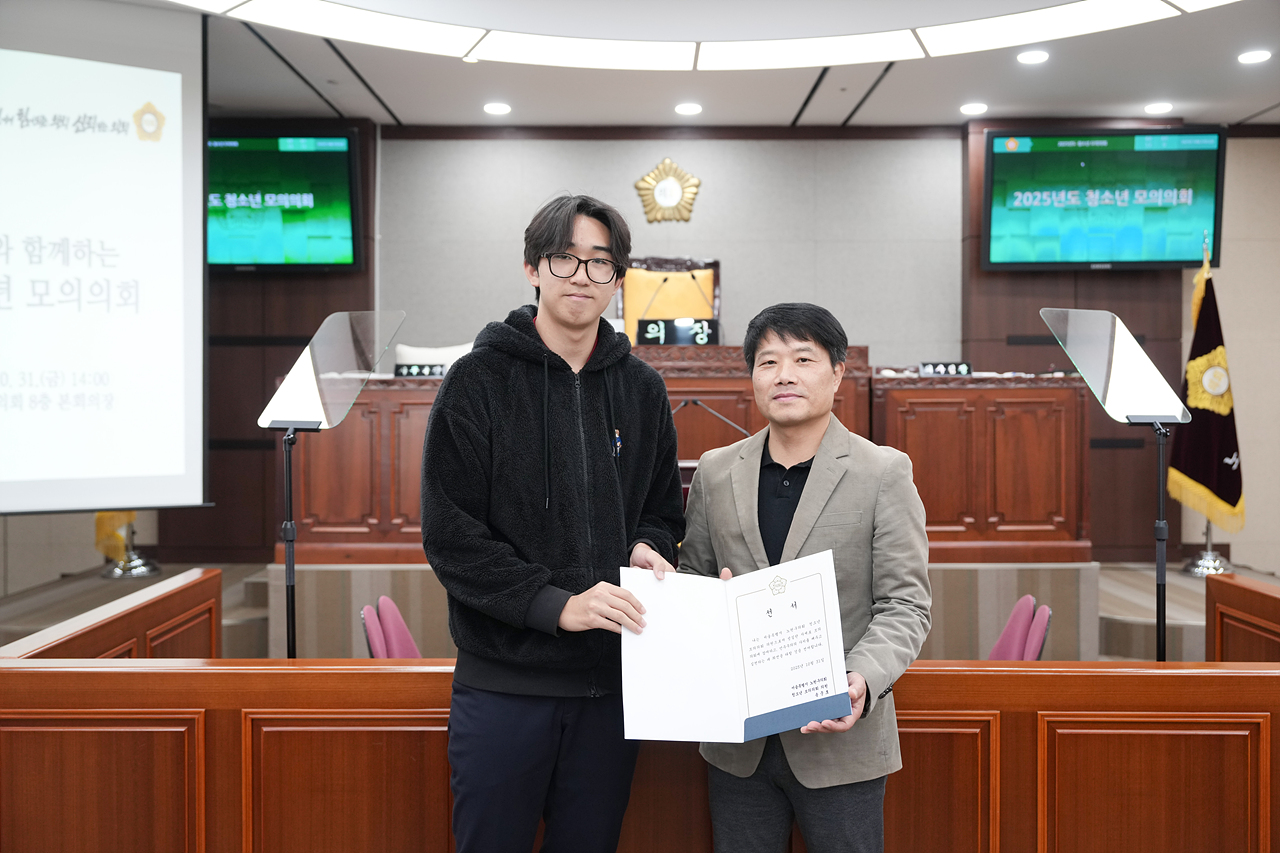 노원구의회 청소년 모의의회(청원고등학교) - 10