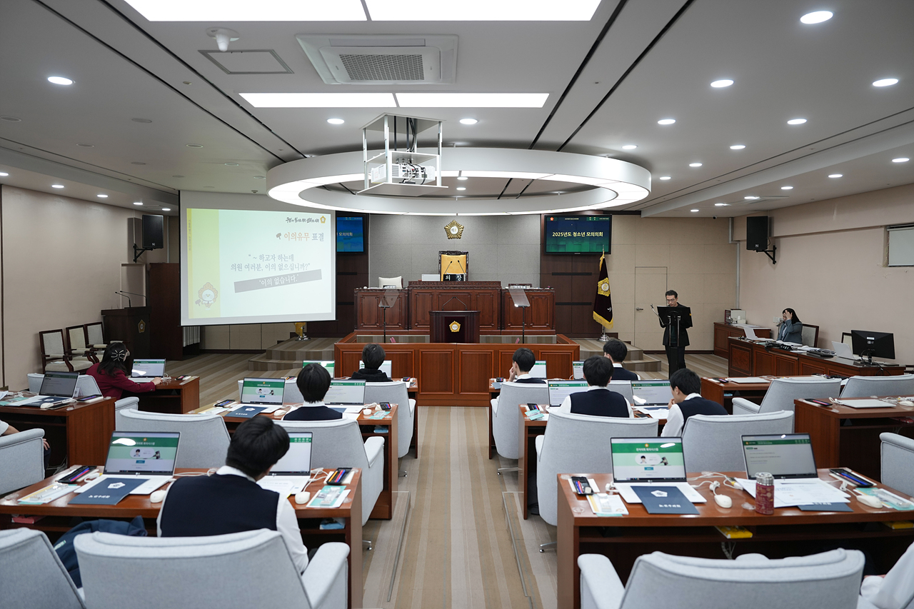 노원구의회 청소년 모의의회(청원고등학교) - 11