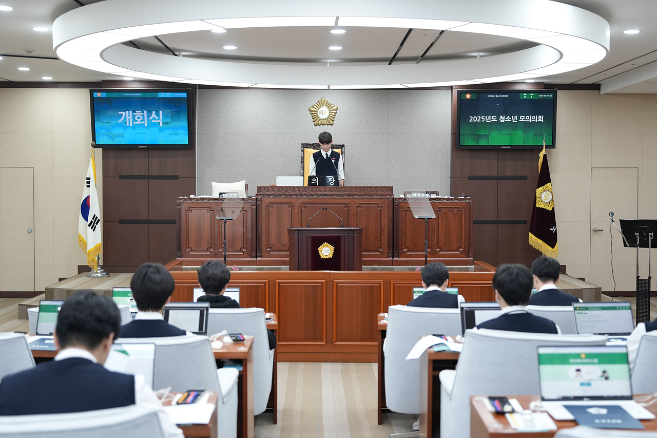 노원구의회 청소년 모의의회(청원고등학교) - 12