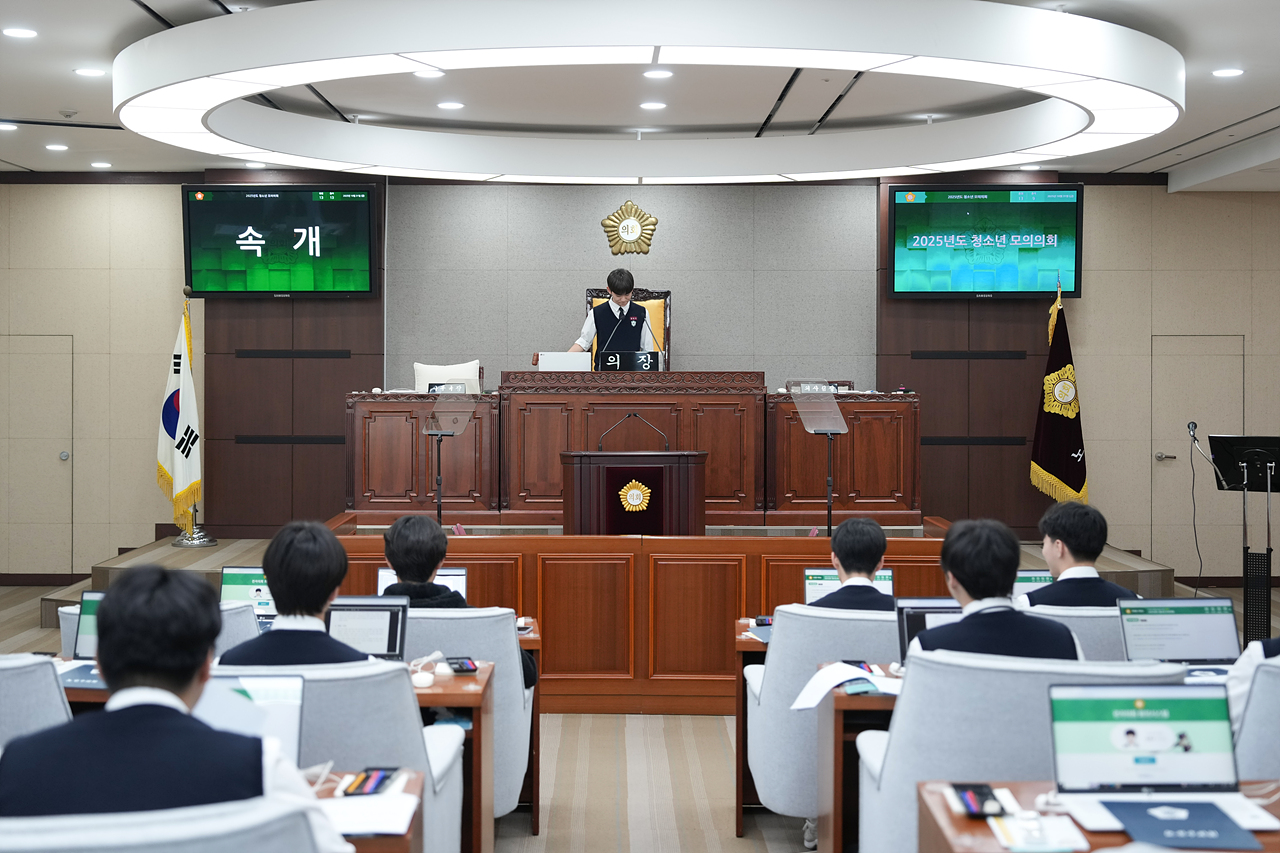 노원구의회 청소년 모의의회(청원고등학교) - 13