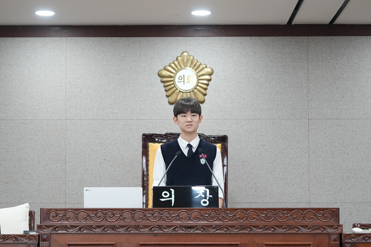 노원구의회 청소년 모의의회(청원고등학교) - 16