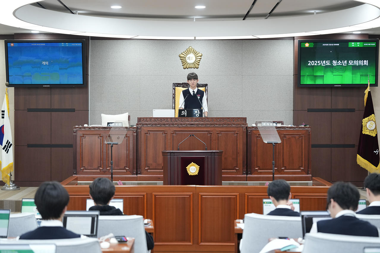 노원구의회 청소년 모의의회(청원고등학교) - 14