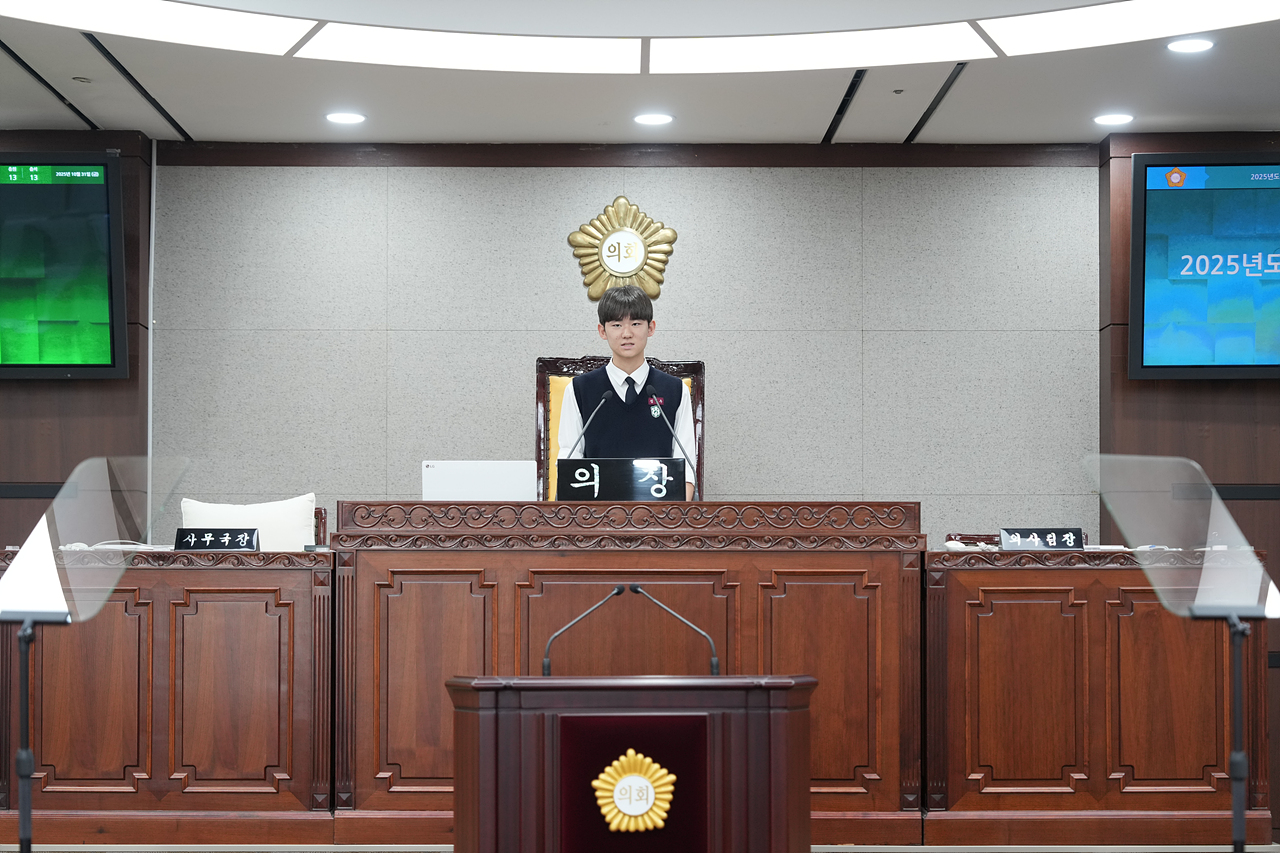 노원구의회 청소년 모의의회(청원고등학교) - 15