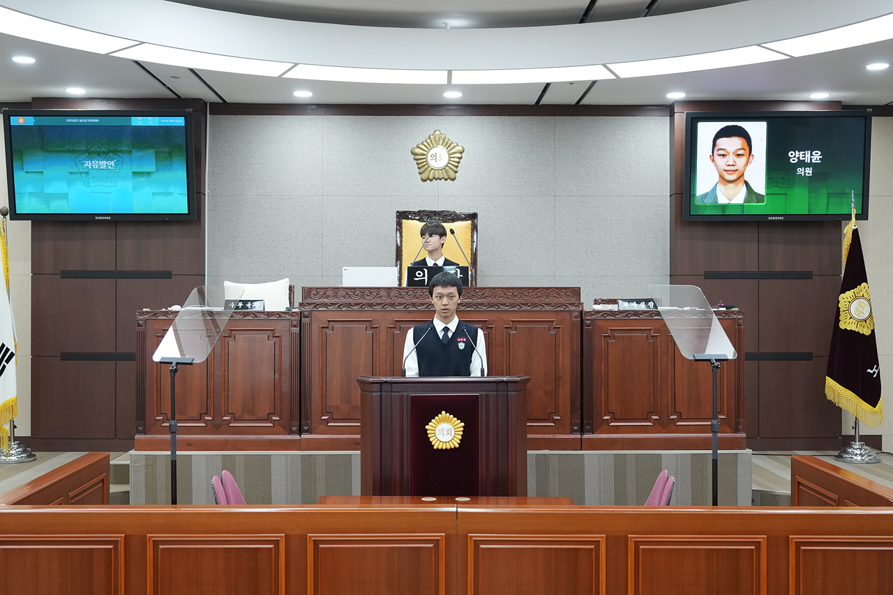 노원구의회 청소년 모의의회(청원고등학교) - 21