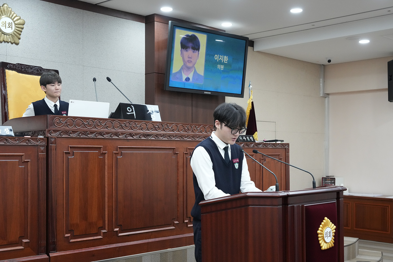 노원구의회 청소년 모의의회(청원고등학교) - 19