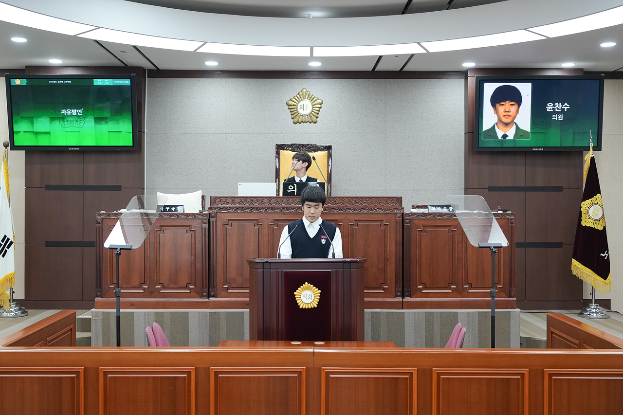 노원구의회 청소년 모의의회(청원고등학교) - 25