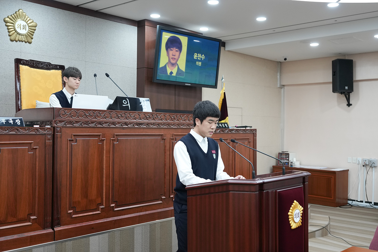노원구의회 청소년 모의의회(청원고등학교) - 27