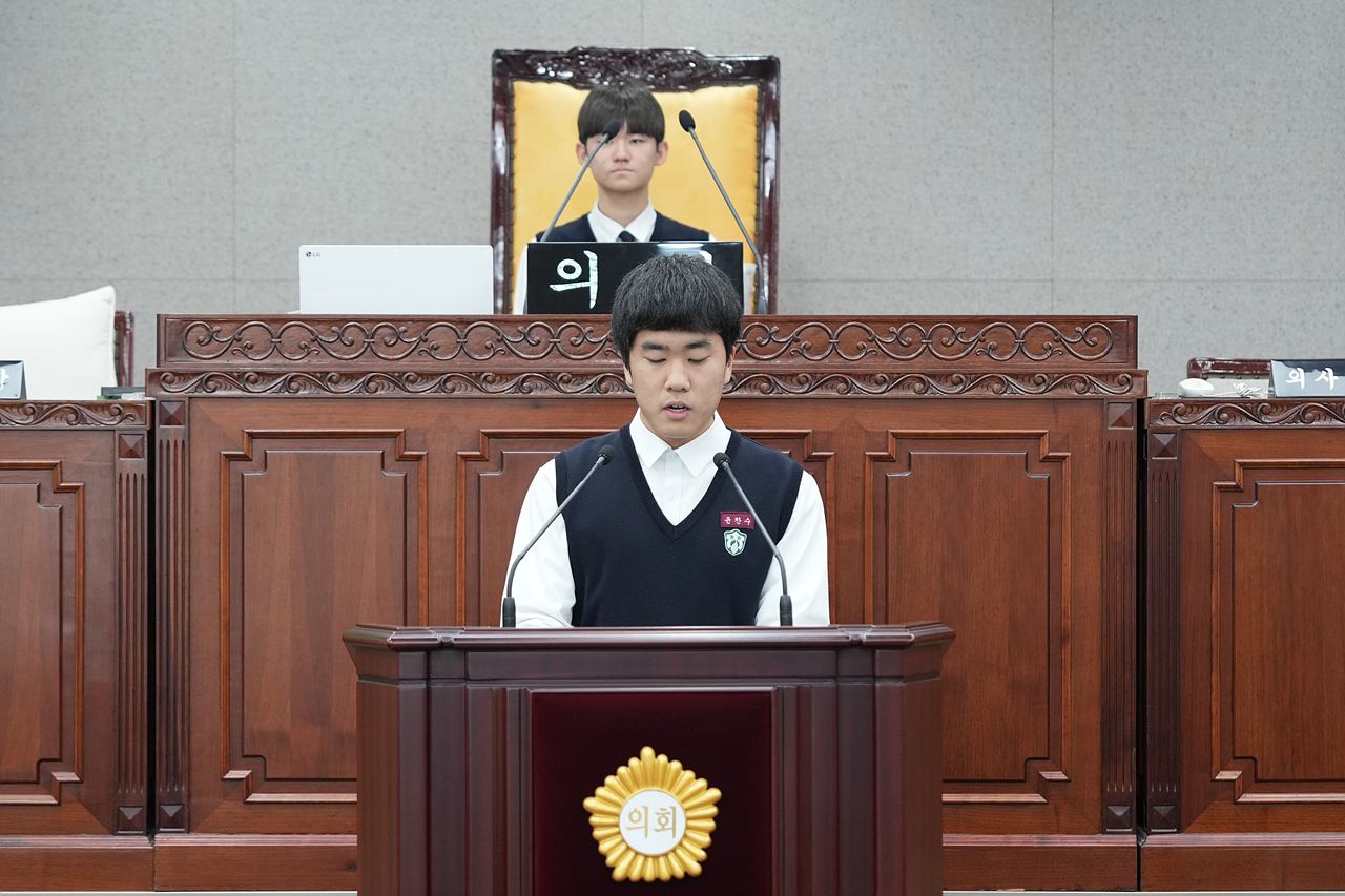 노원구의회 청소년 모의의회(청원고등학교) - 26