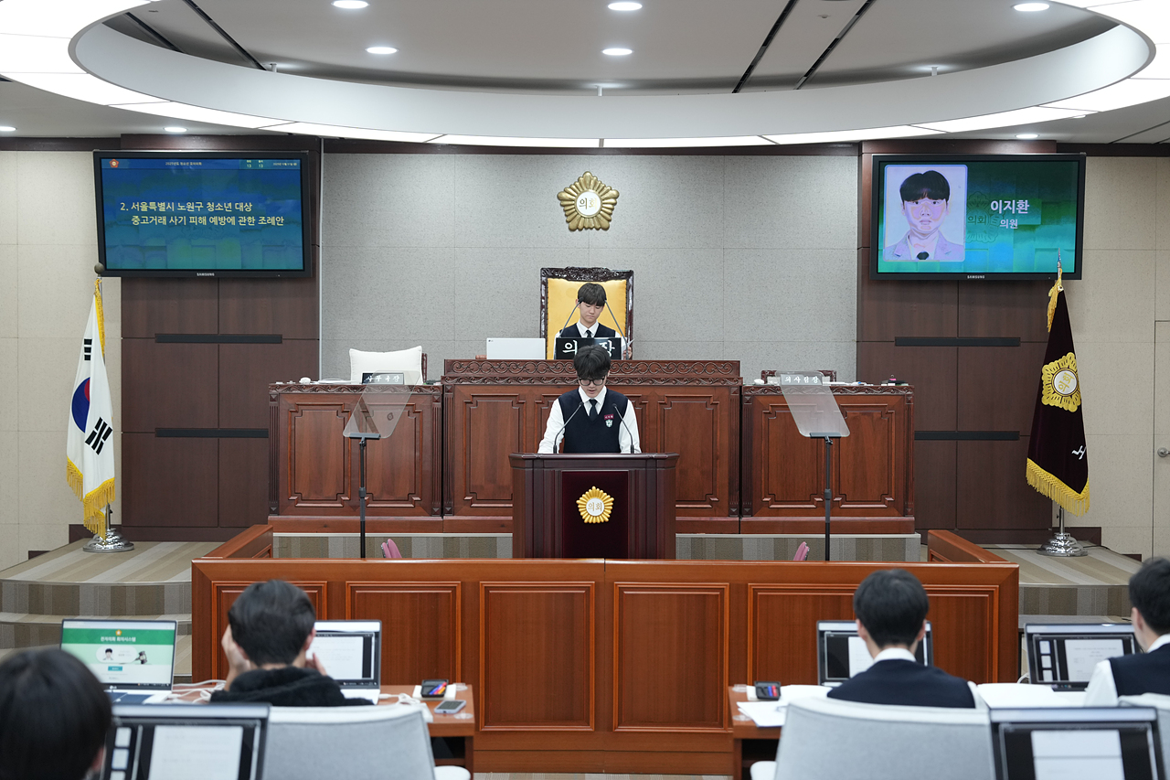 노원구의회 청소년 모의의회(청원고등학교) - 32