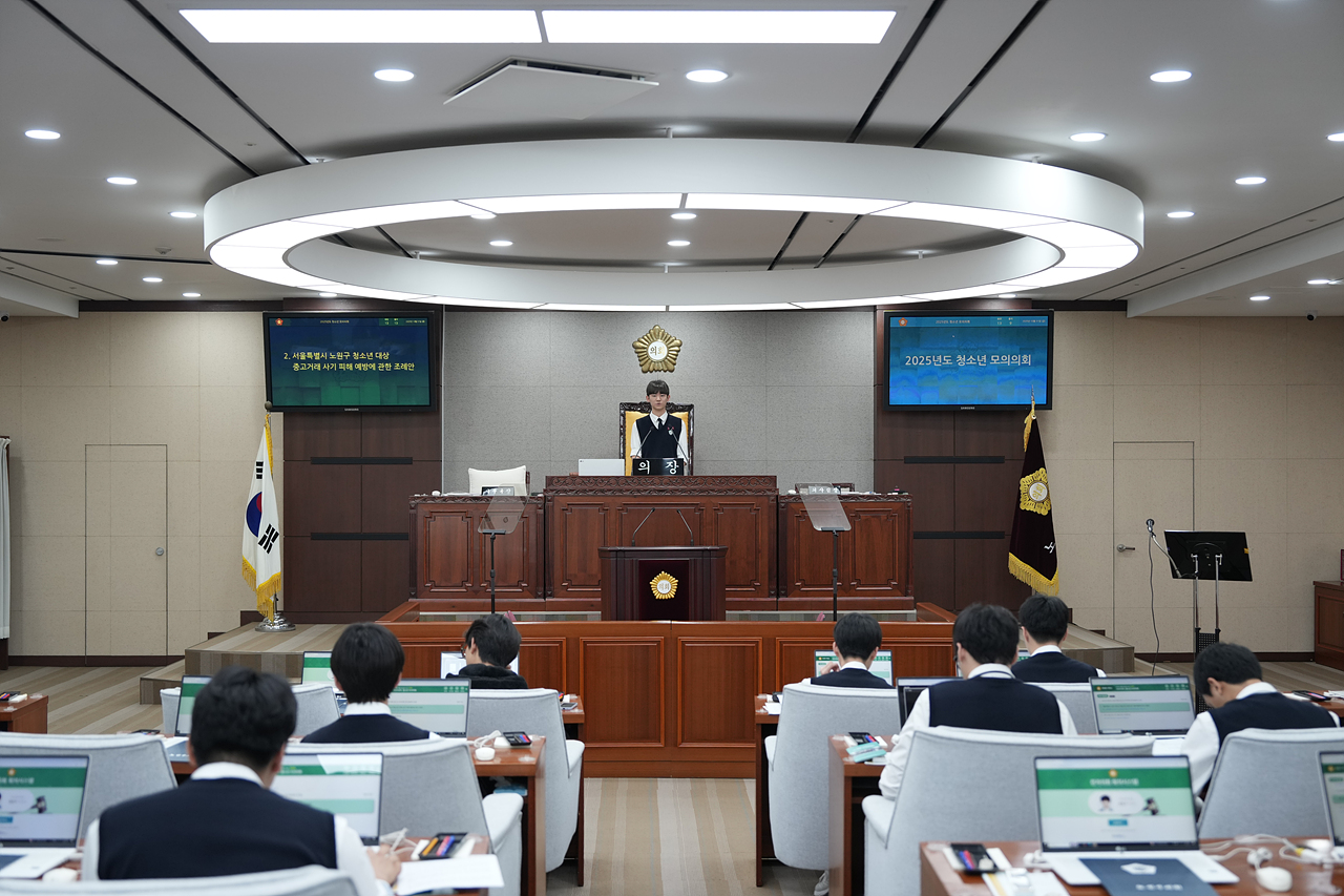 노원구의회 청소년 모의의회(청원고등학교) - 33