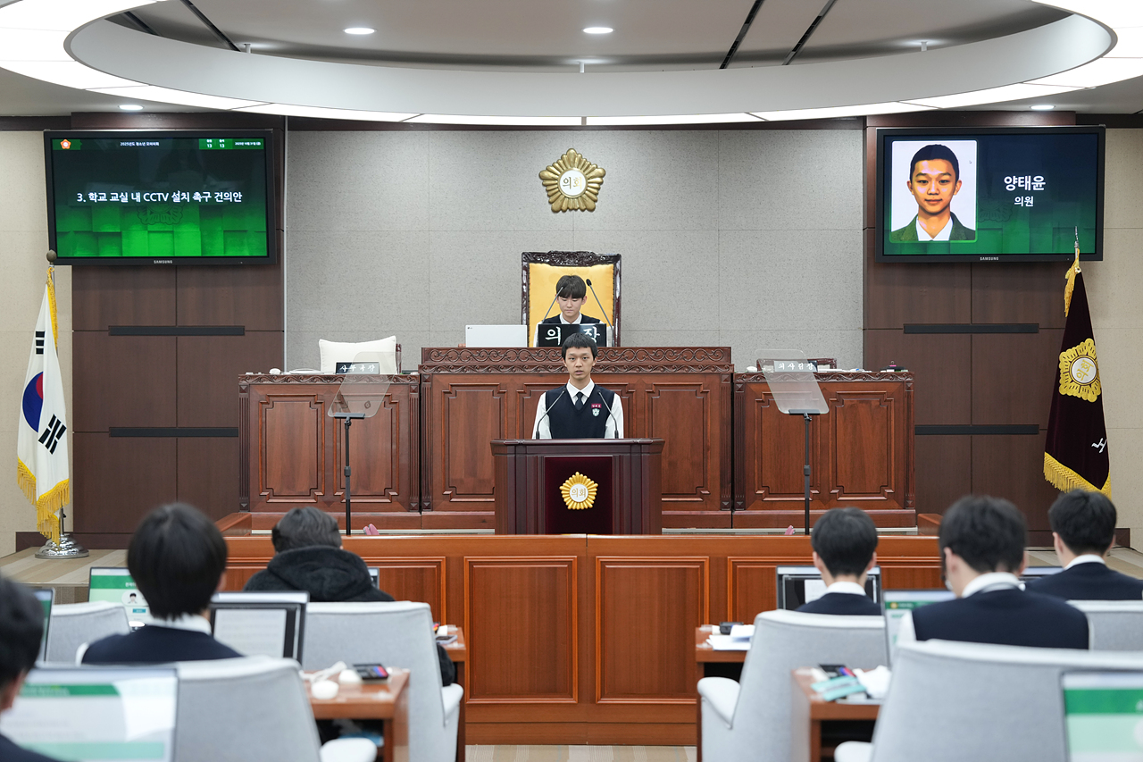 노원구의회 청소년 모의의회(청원고등학교) - 35