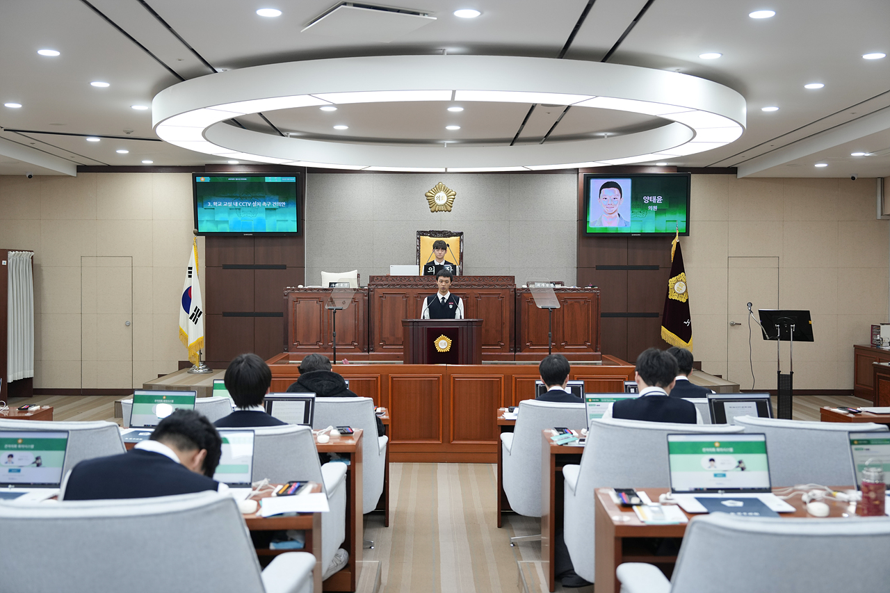 노원구의회 청소년 모의의회(청원고등학교) - 36