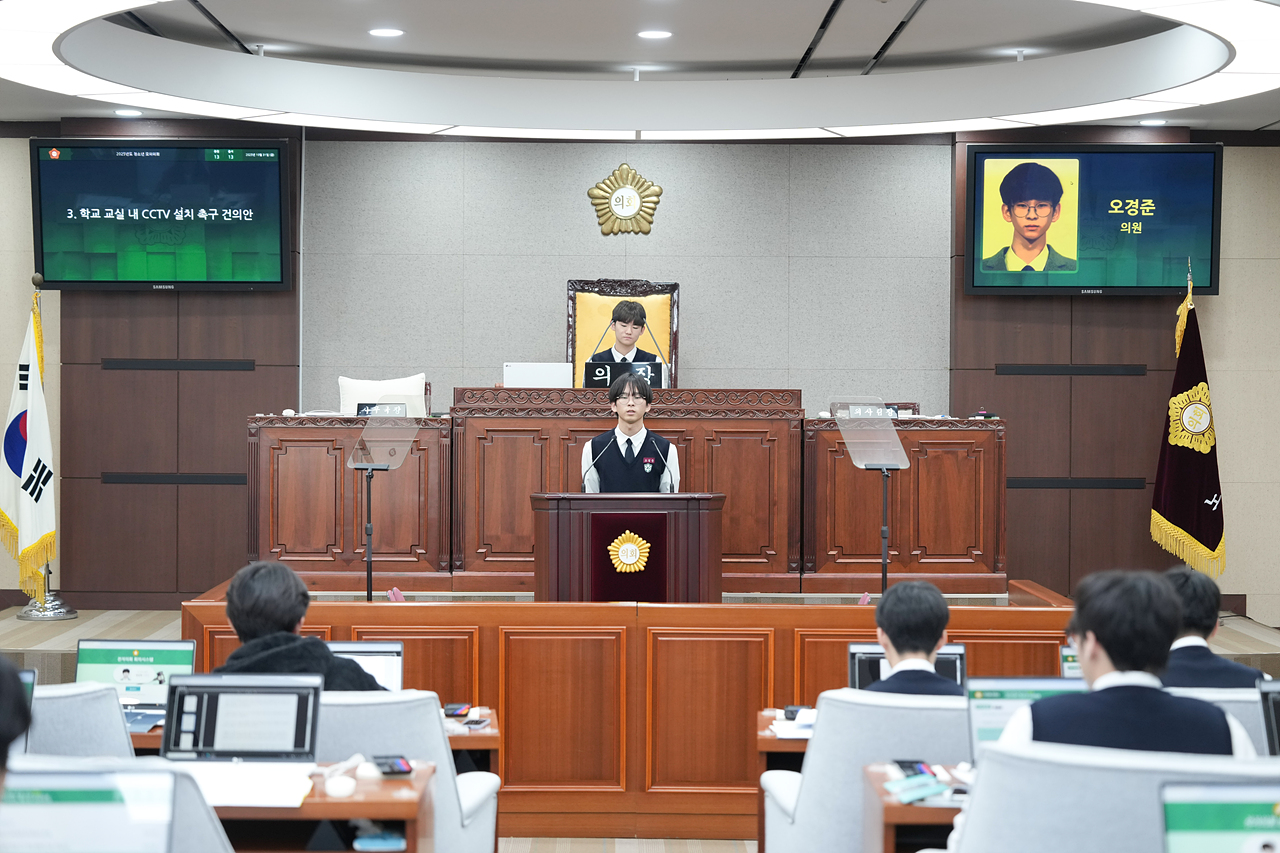 노원구의회 청소년 모의의회(청원고등학교) - 38