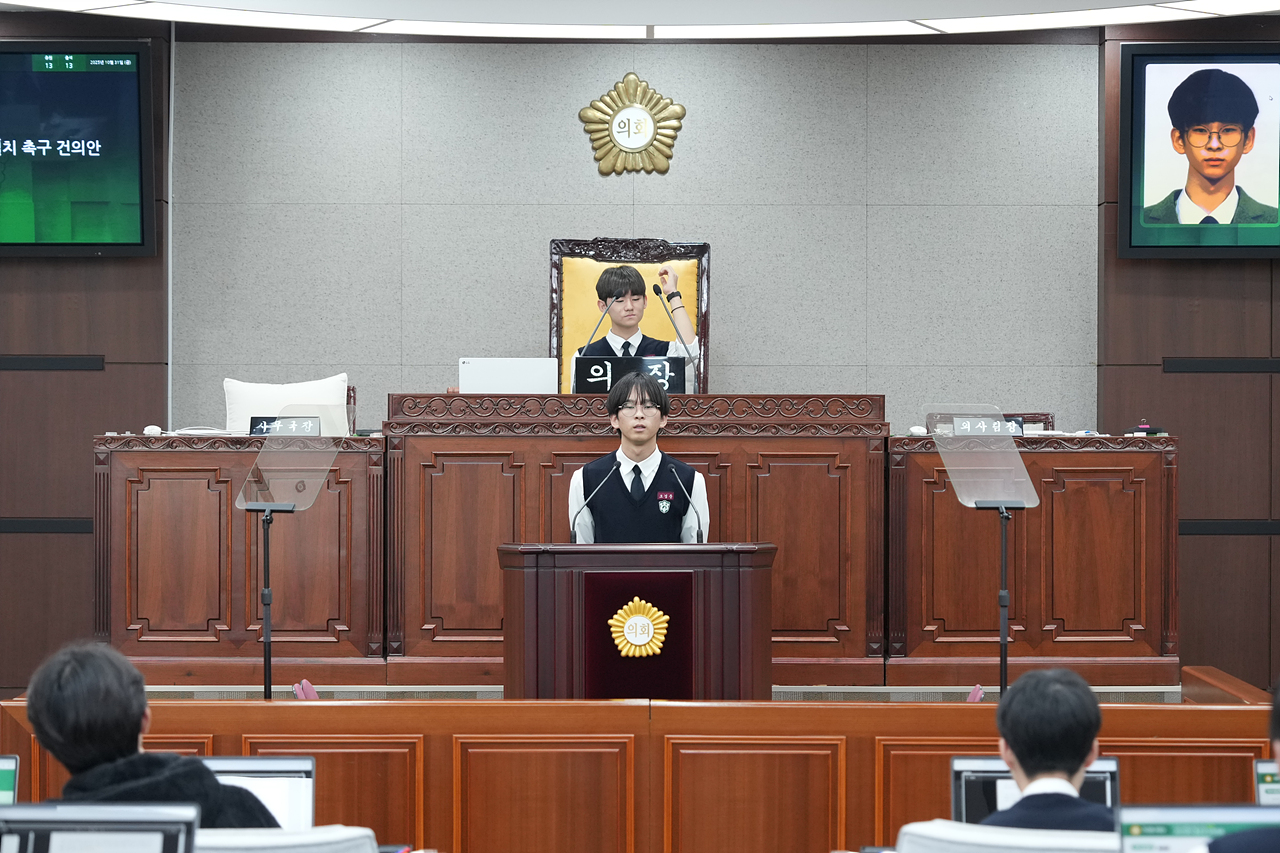 노원구의회 청소년 모의의회(청원고등학교) - 39