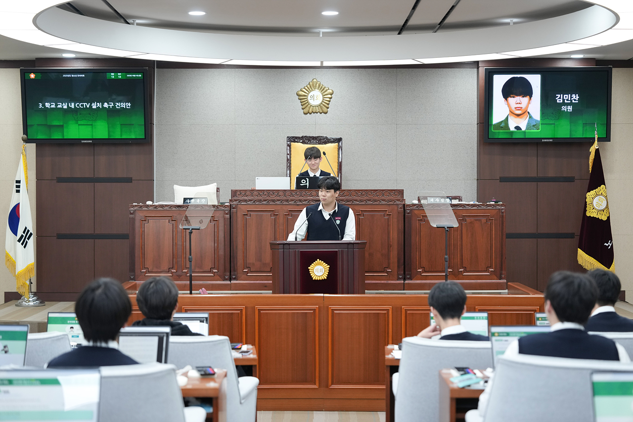 노원구의회 청소년 모의의회(청원고등학교) - 40