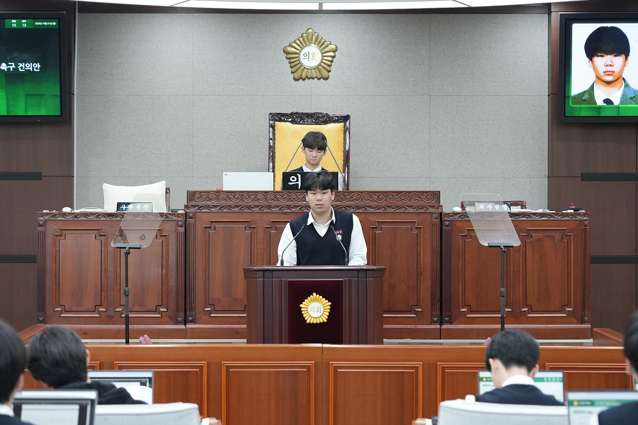 노원구의회 청소년 모의의회(청원고등학교) - 41