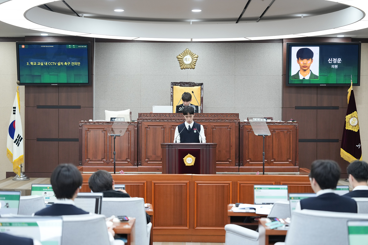 노원구의회 청소년 모의의회(청원고등학교) - 42