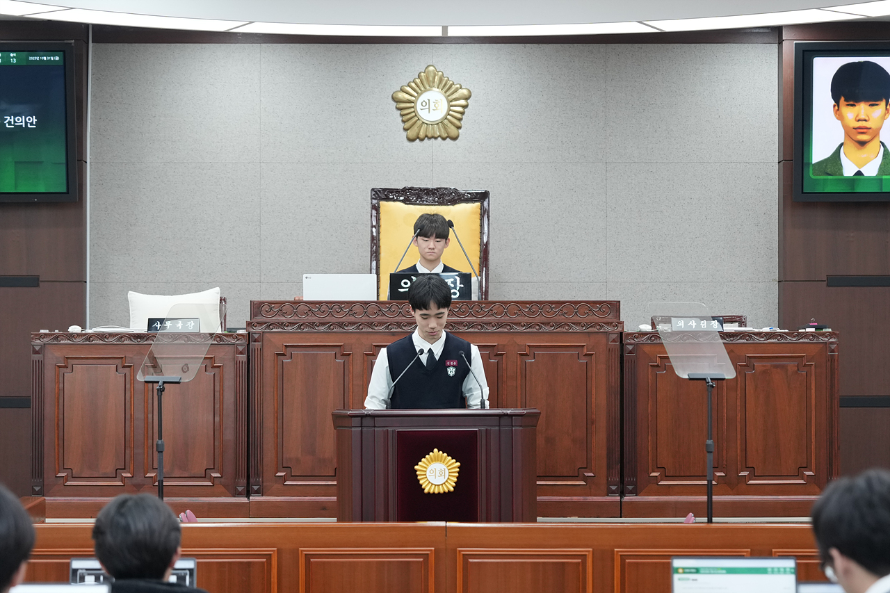 노원구의회 청소년 모의의회(청원고등학교) - 43