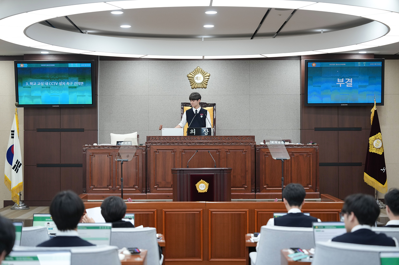 노원구의회 청소년 모의의회(청원고등학교) - 44