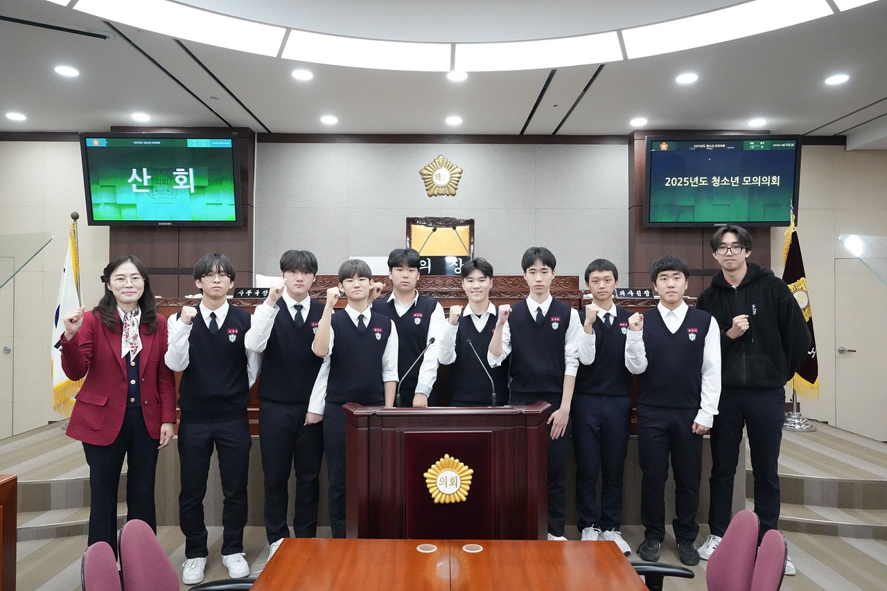 노원구의회 청소년 모의의회(청원고등학교) - 54