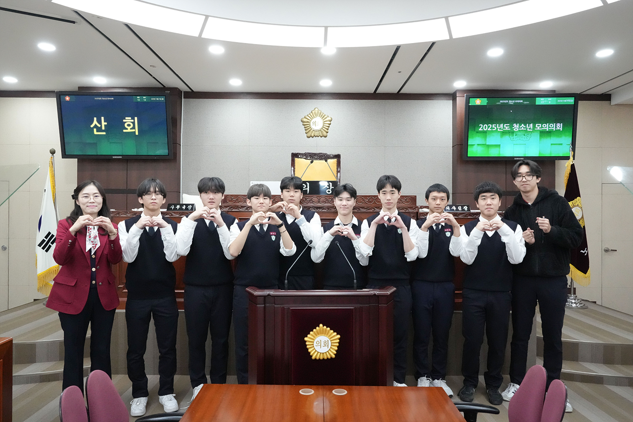 노원구의회 청소년 모의의회(청원고등학교) - 55