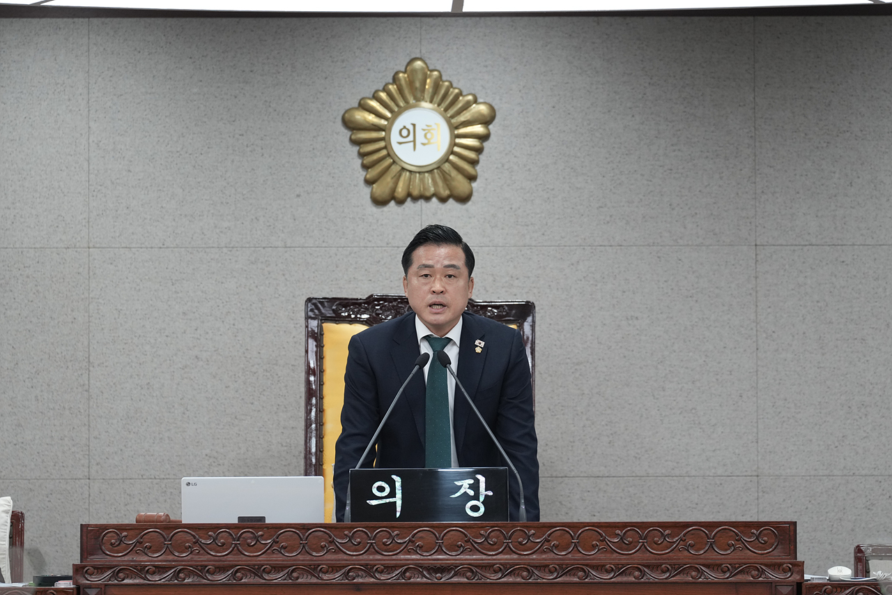 제295회 노원구의회 정례회 제1차 본회의 - 1