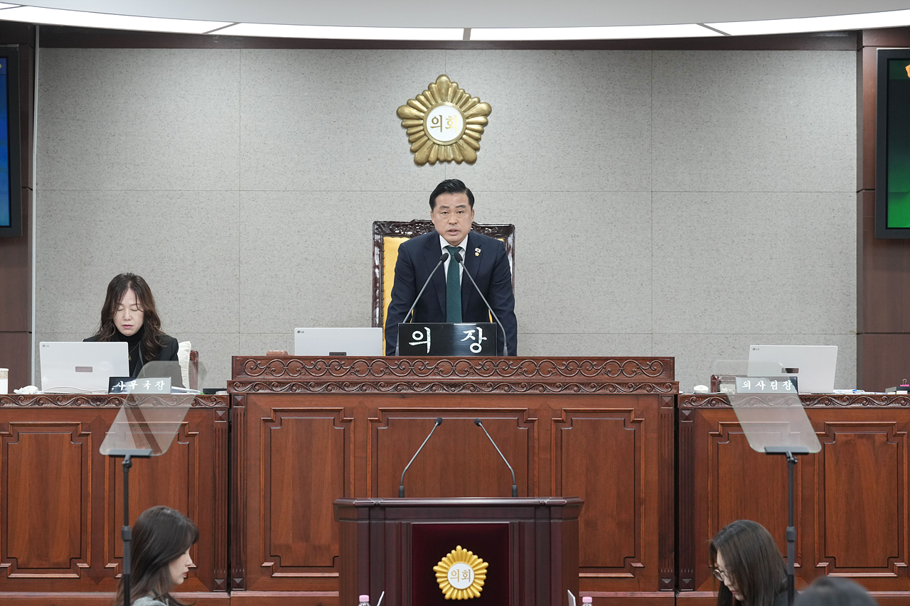 제295회 노원구의회 정례회 제1차 본회의 - 4