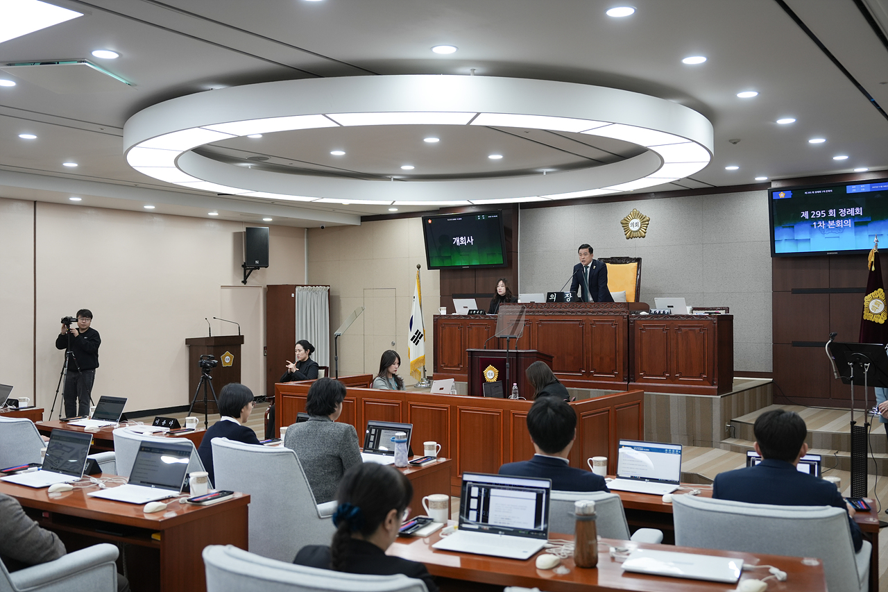 제295회 노원구의회 정례회 제1차 본회의 - 6