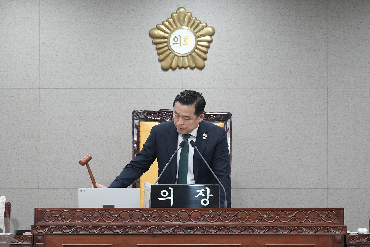 제295회 노원구의회 정례회 제1차 본회의 - 9