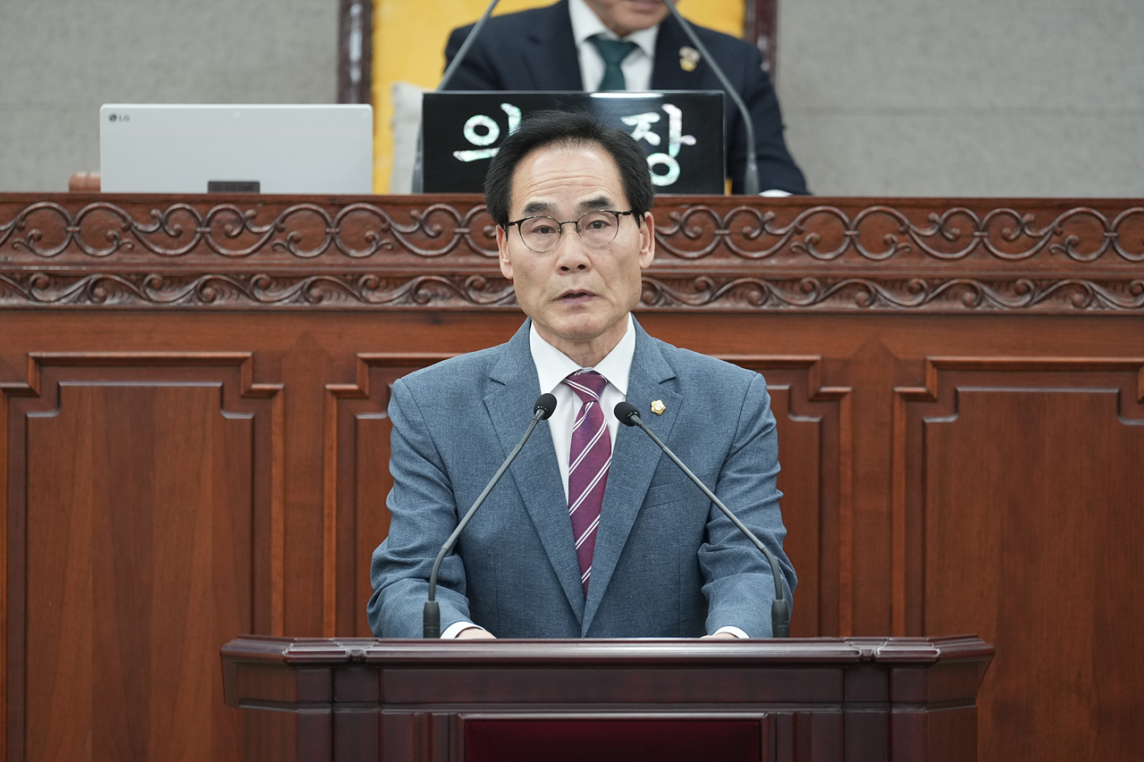 제295회 노원구의회 정례회 제1차 본회의 - 2