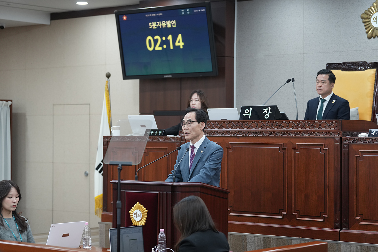 제295회 노원구의회 정례회 제1차 본회의 - 7