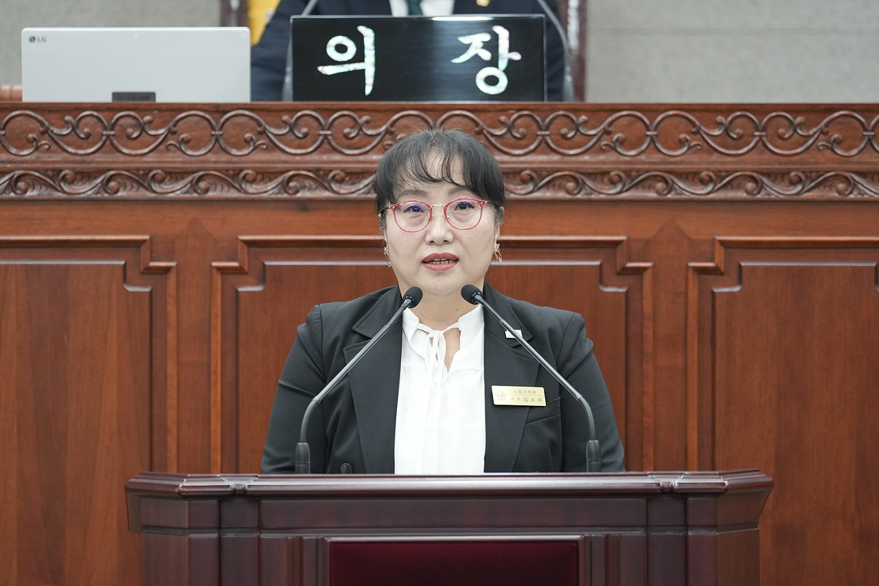 제295회 노원구의회 정례회 제1차 본회의 - 1