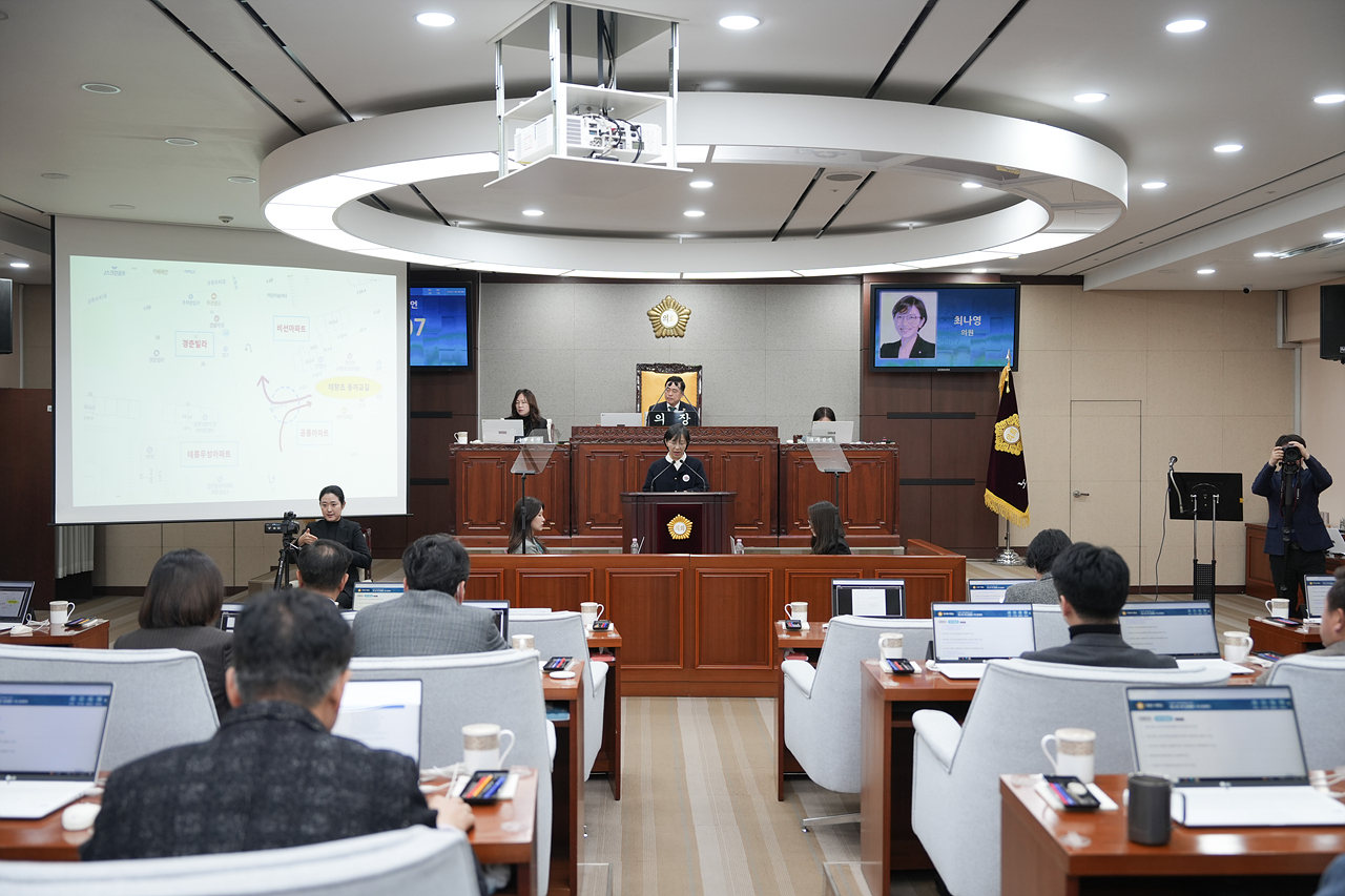 제295회 노원구의회 정례회 제1차 본회의 - 3