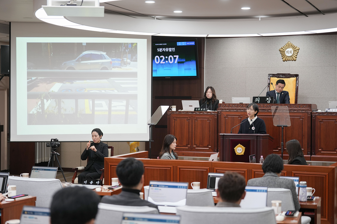 제295회 노원구의회 정례회 제1차 본회의 - 4