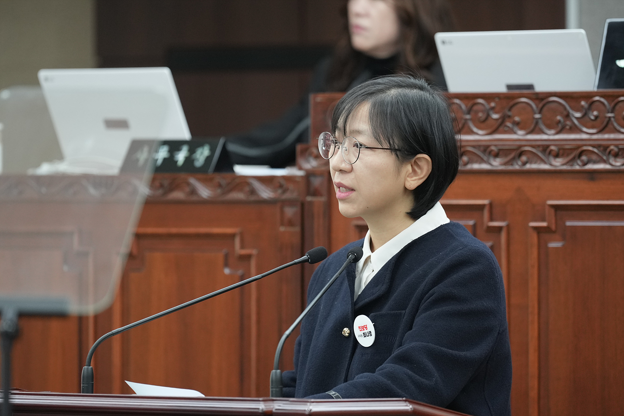 제295회 노원구의회 정례회 제1차 본회의 - 6