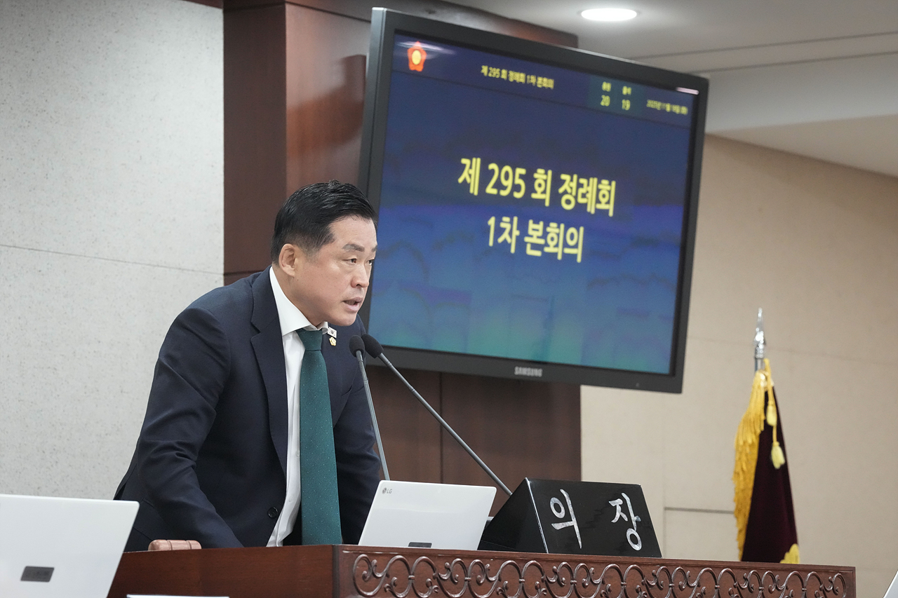 제295회 노원구의회 정례회 제1차 본회의 - 12