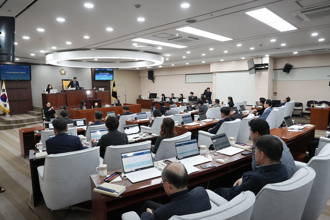 제295회 노원구의회 정례회 제1차 본회의 - 10