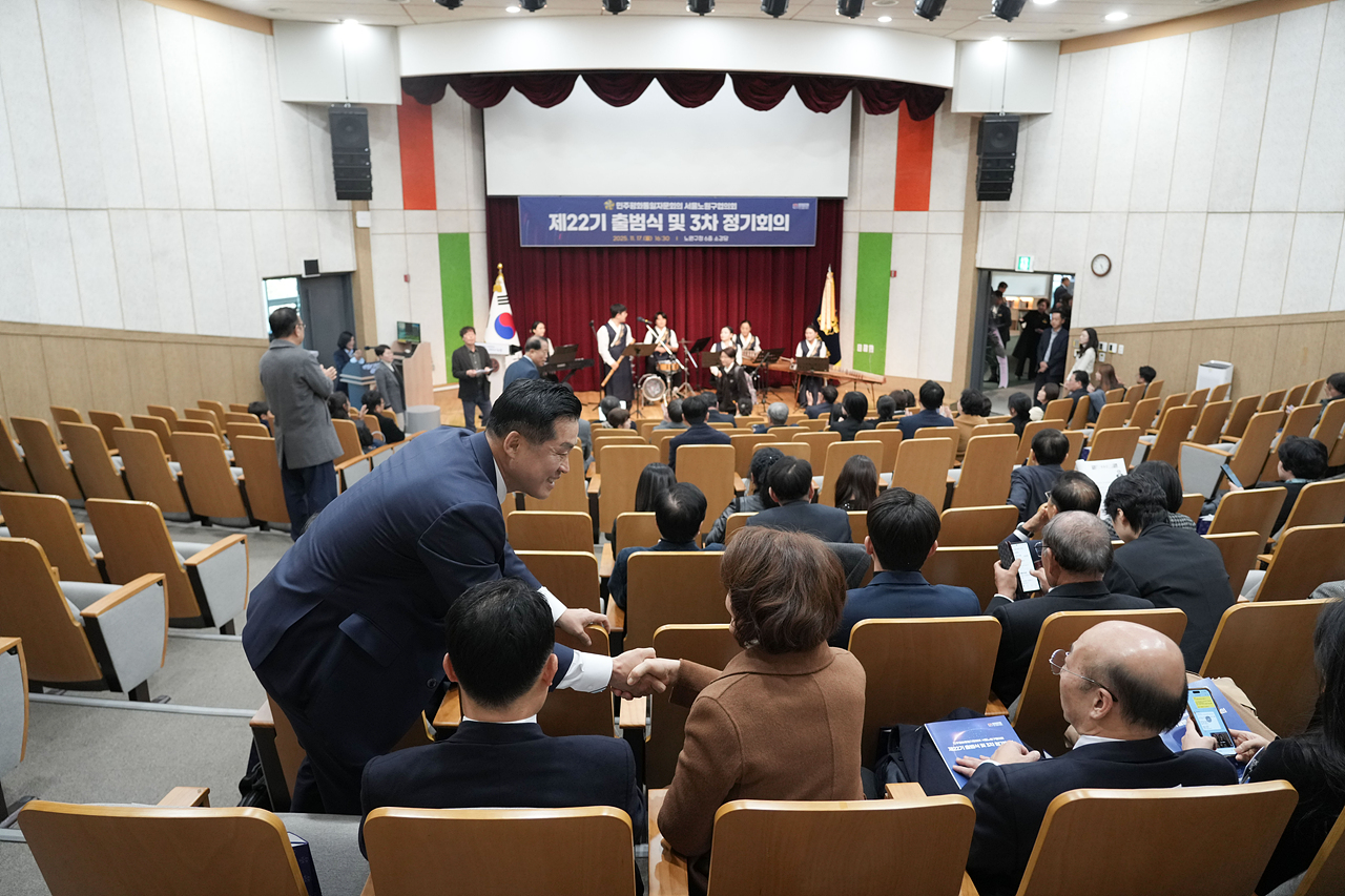 민주평통 제22기 출범식 및 3차 정기회의 - 3