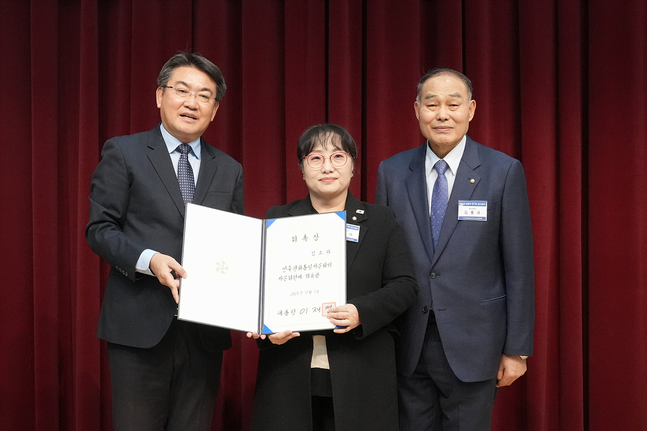 민주평통 제22기 출범식 및 3차 정기회의 - 6