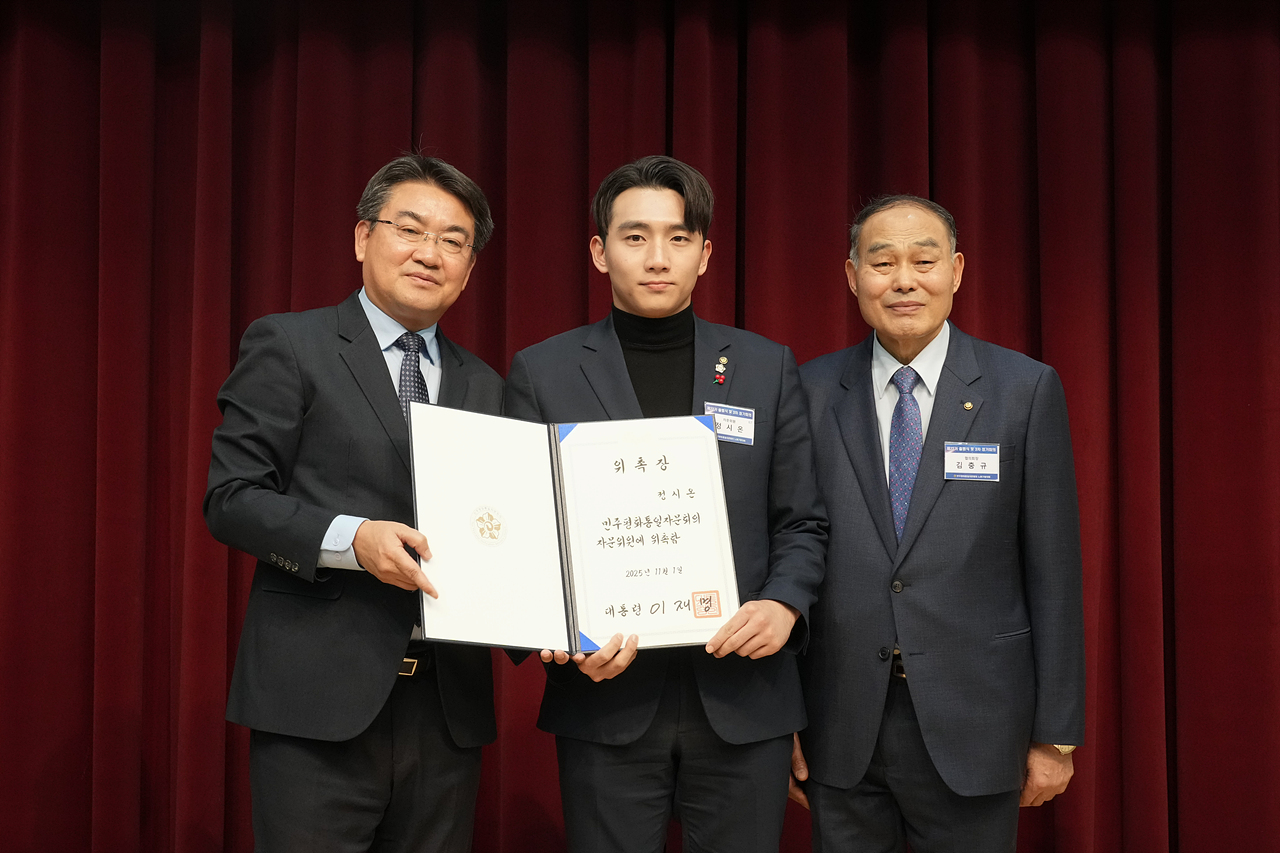 민주평통 제22기 출범식 및 3차 정기회의 - 5