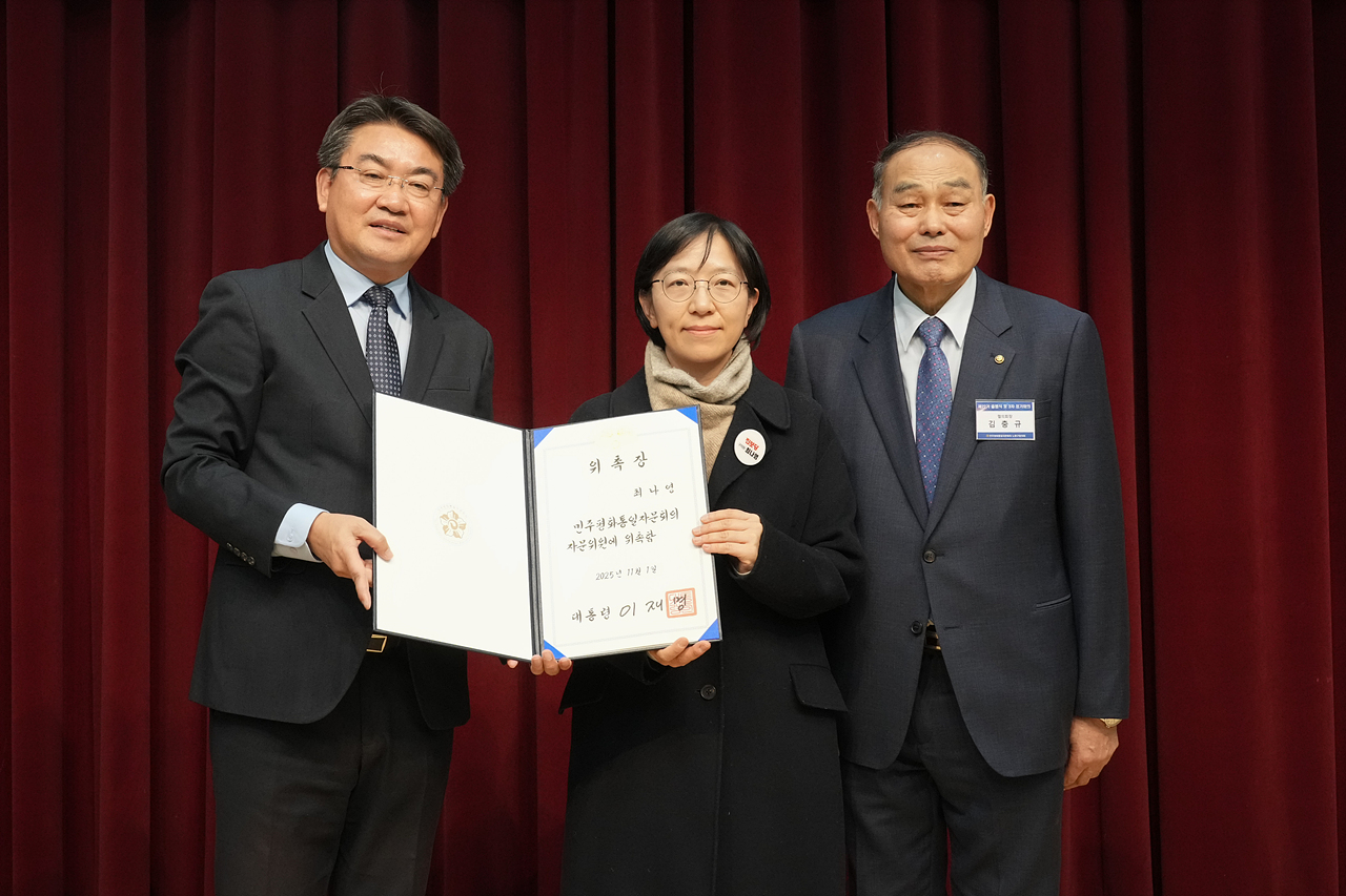 민주평통 제22기 출범식 및 3차 정기회의 - 3