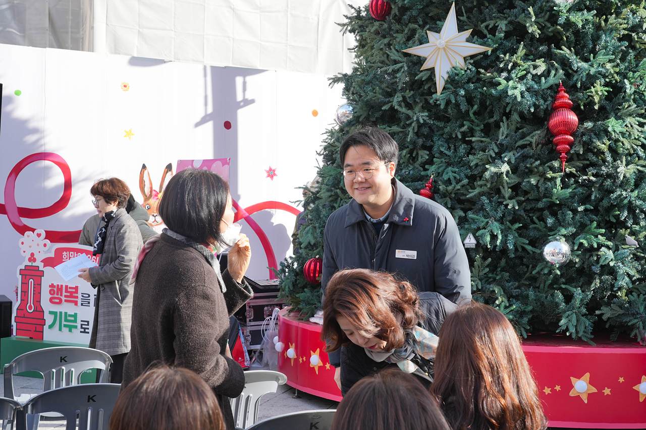 2026 희망온돌 따뜻한 겨울나기 사랑의온도탑 제막식 - 1