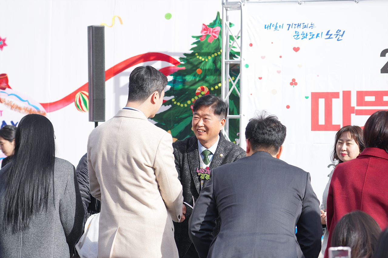 2026 희망온돌 따뜻한 겨울나기 사랑의온도탑 제막식 - 1