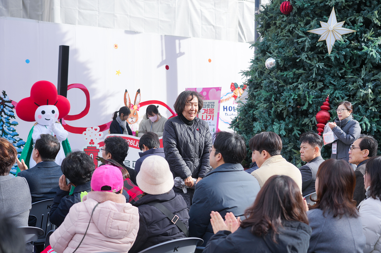 2026 희망온돌 따뜻한 겨울나기 사랑의온도탑 제막식 - 1