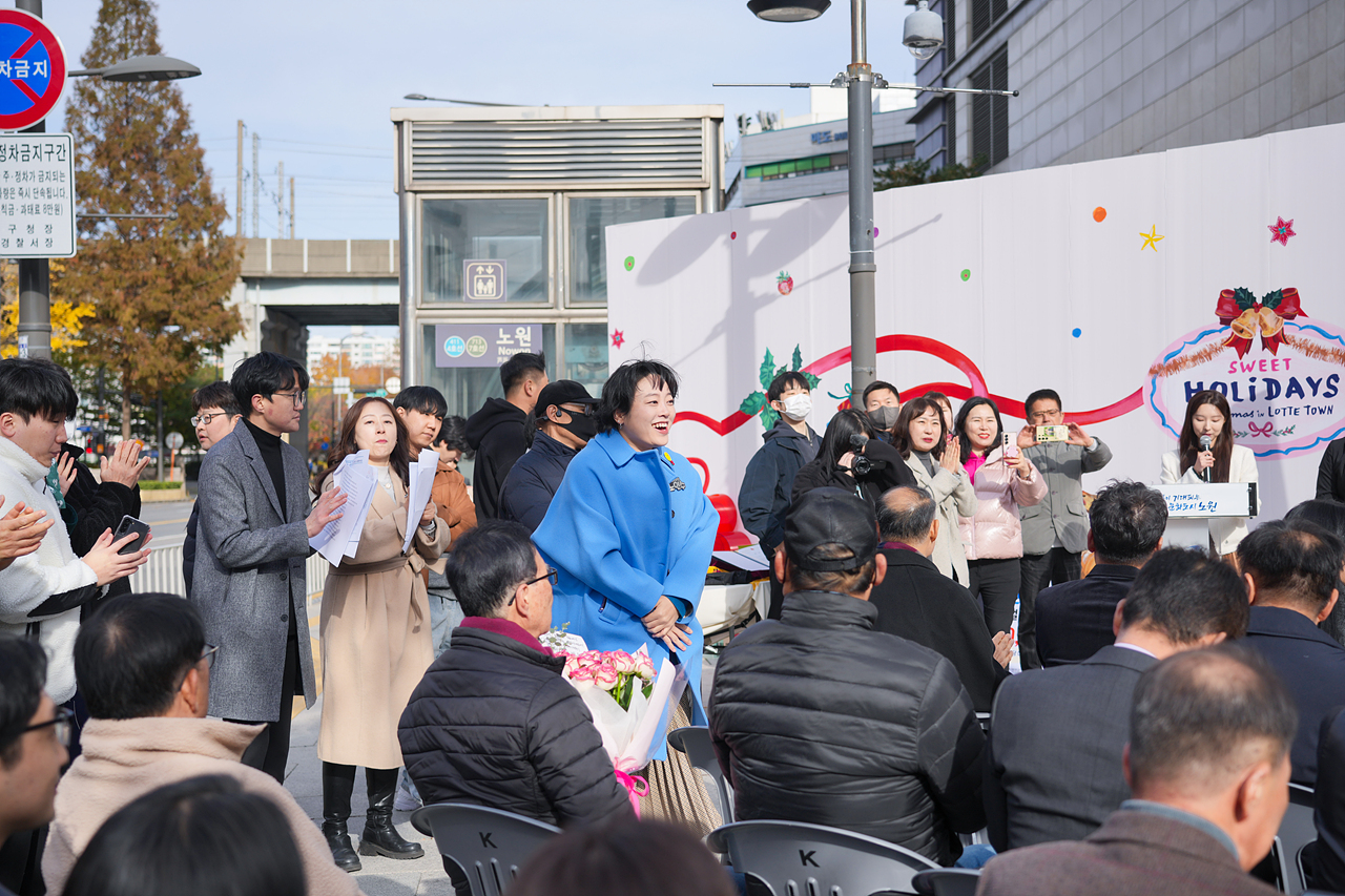 2026 희망온돌 따뜻한 겨울나기 사랑의온도탑 제막식 - 1