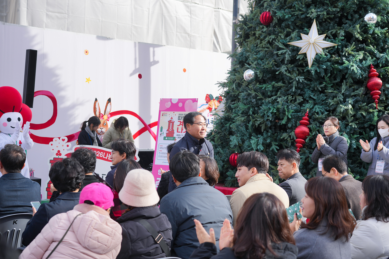 2026 희망온돌 따뜻한 겨울나기 사랑의온도탑 제막식 - 1