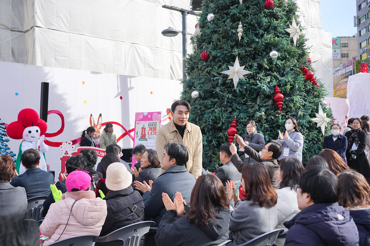 2026 희망온돌 따뜻한 겨울나기 사랑의온도탑 제막식 - 1