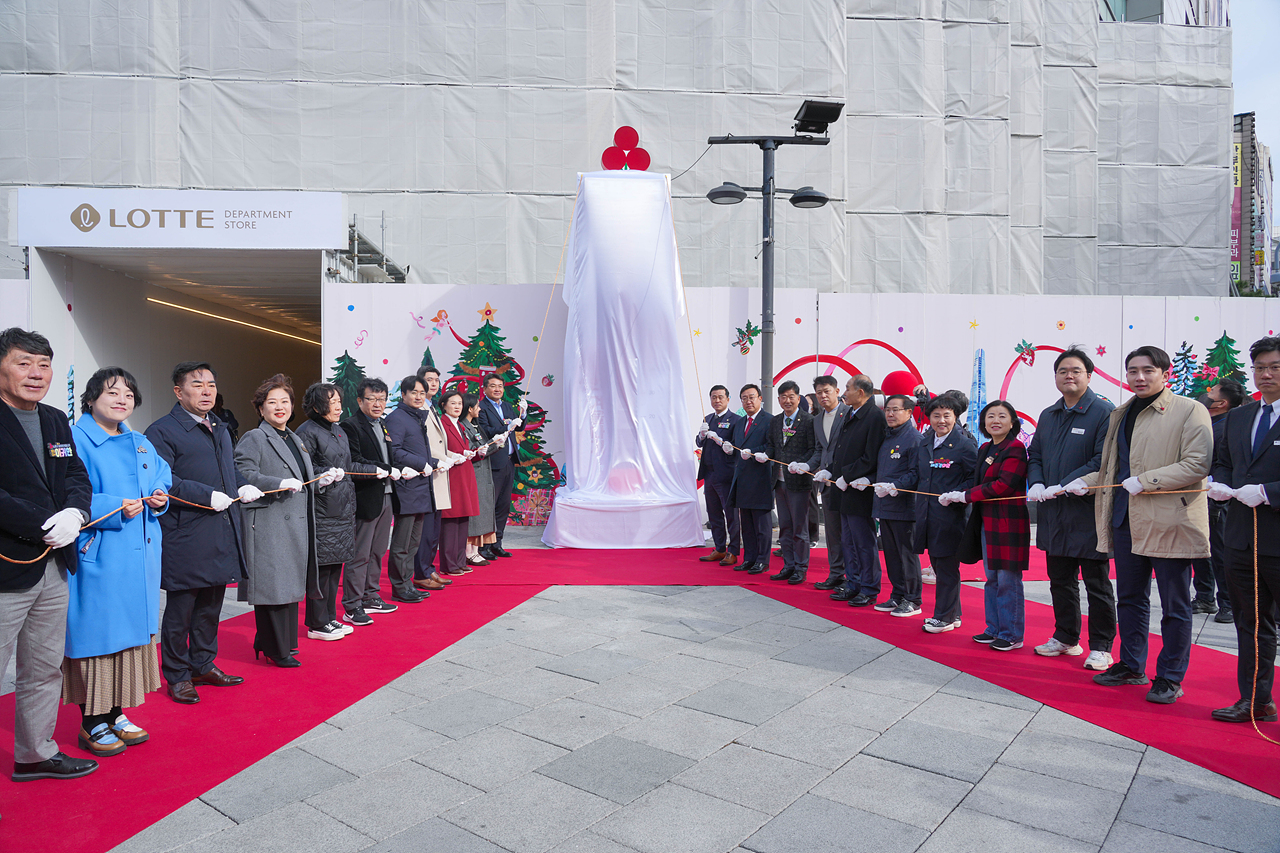 2026 희망온돌 따뜻한 겨울나기 사랑의온도탑 제막식 - 2