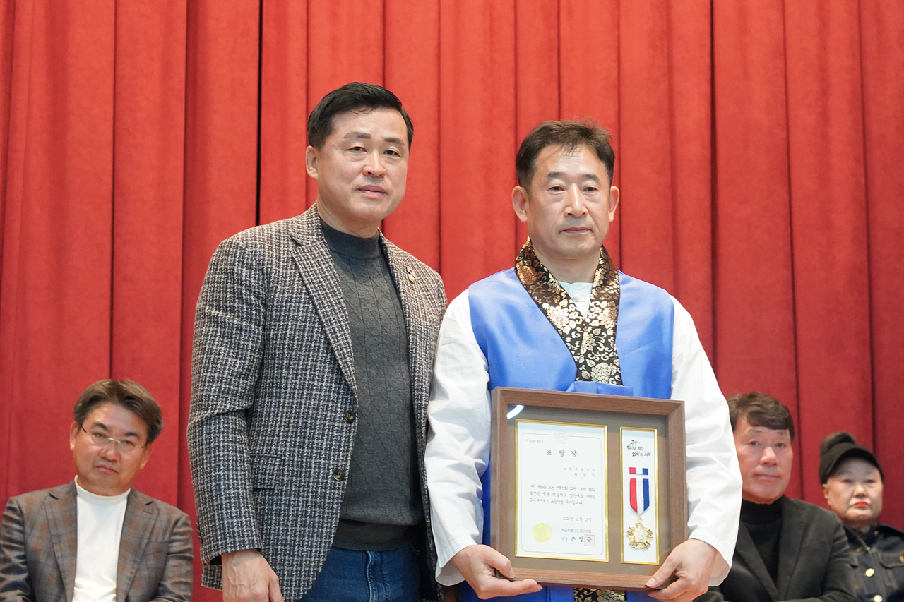 제19회 노원구청장배 및 제18회 회장배 택견대회 - 2